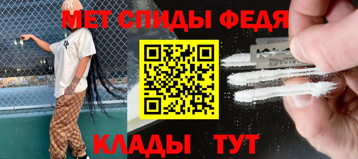Amphetamine VHQ Вязьма
