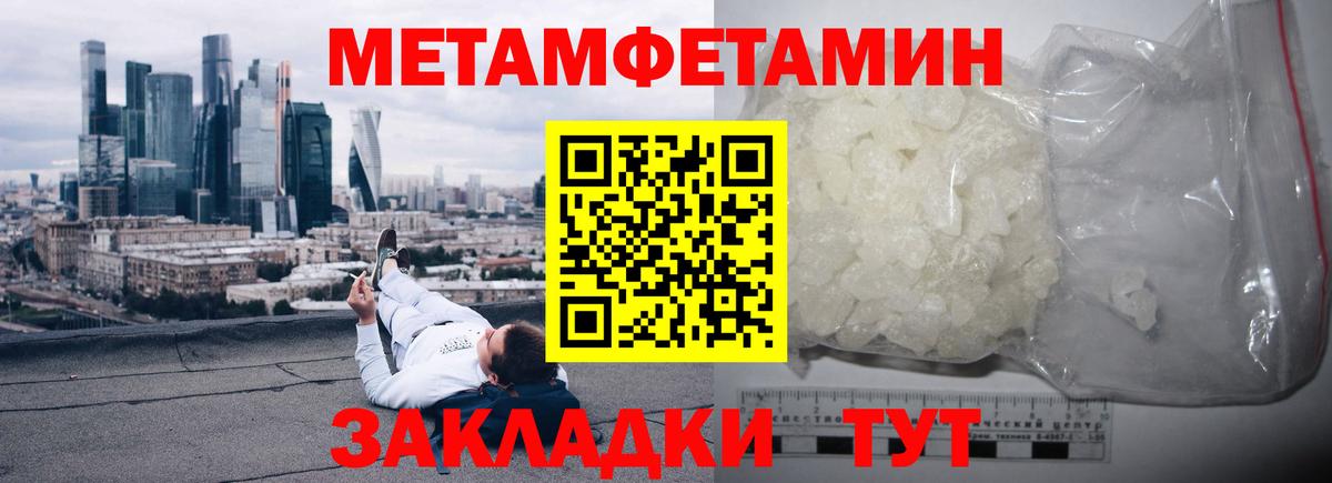 Вязьма  АМФЕТАМИН Розовый  АМФЕТАМИН  Вход с VPN 