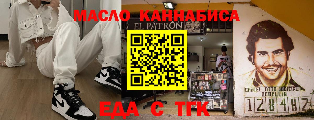 Вязьма  Cannafood марихуана  Вход с VPN 