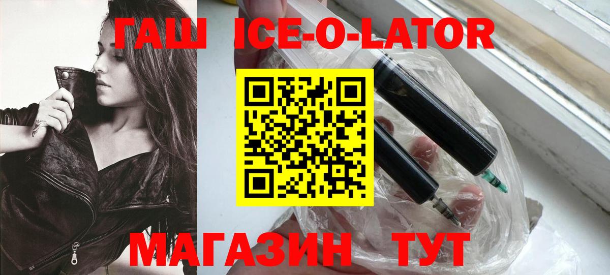 магазин продажи   Вход с VPN  Вязьма  Гашиш индика сатива  Гашиш 