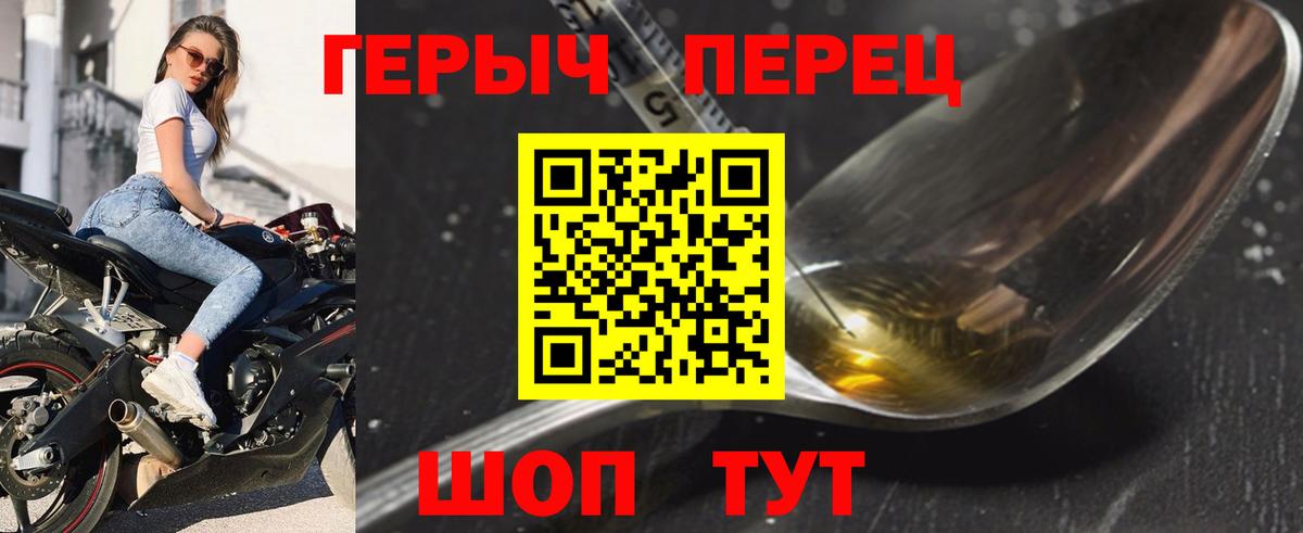 ГЕРОИН хмурый  Вход с VPN  Вязьма 