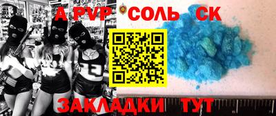 мдпв Заводоуковск