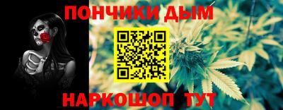 сатива Жуковский