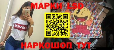 сатива Жуковский