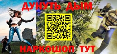 сатива Жуковский