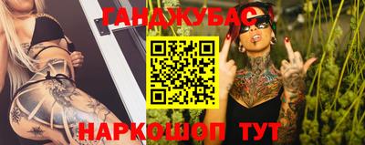 гашиш Заволжье