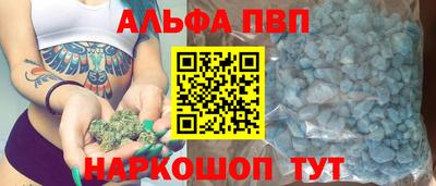 сатива Жуковский