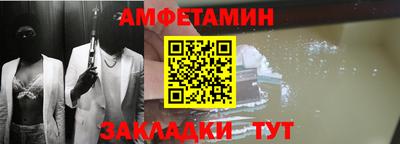 сатива Жуковский