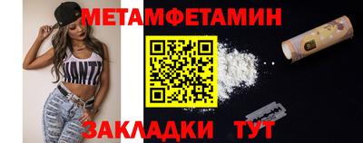сатива Жуковский