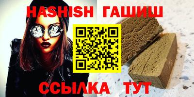 гашиш Заволжье