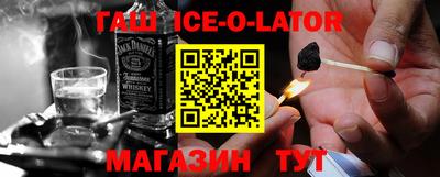 сатива Жуковский