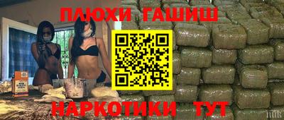 сатива Жуковский