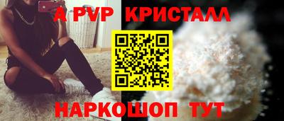 сатива Жуковский