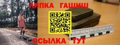 гашиш Заволжье
