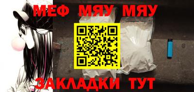 сатива Жуковский
