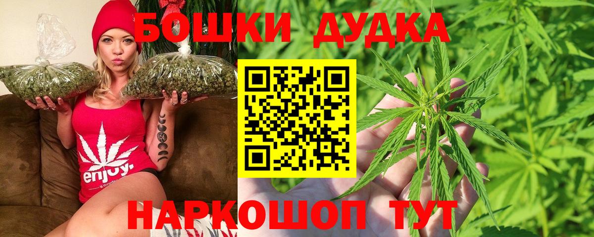 Марихуана SATIVA & INDICA  МАРИХУАНА SATIVA & INDICA  Вход с VPN  Вязьма  Конопля гибрид 